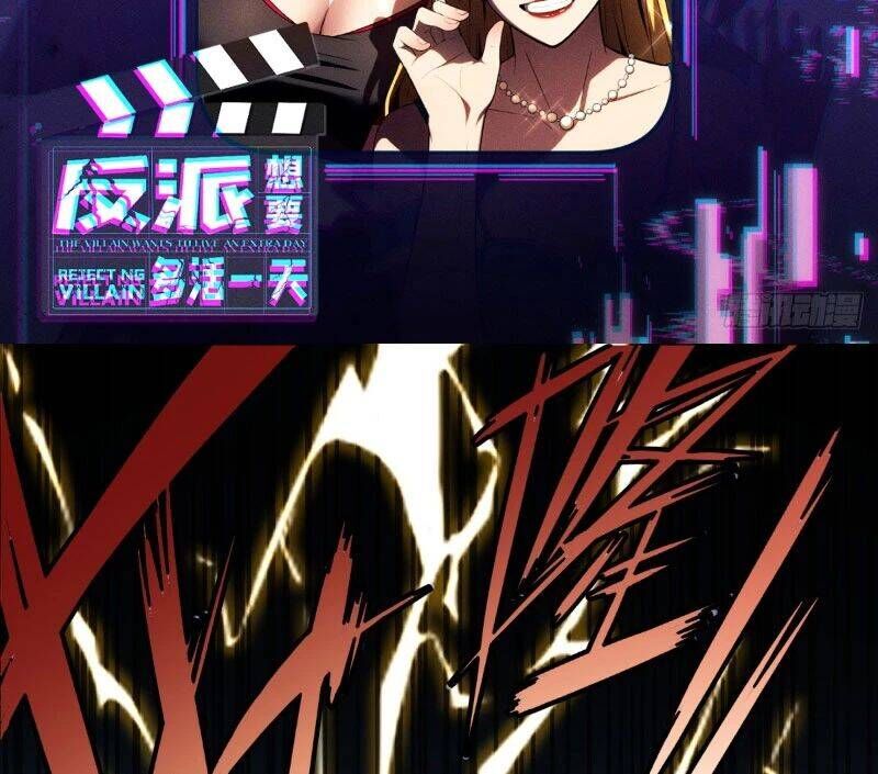 Nhân Vật Phản Diện Muốn Sống Thêm Một Ngày Chap 3 - Next Chap 4