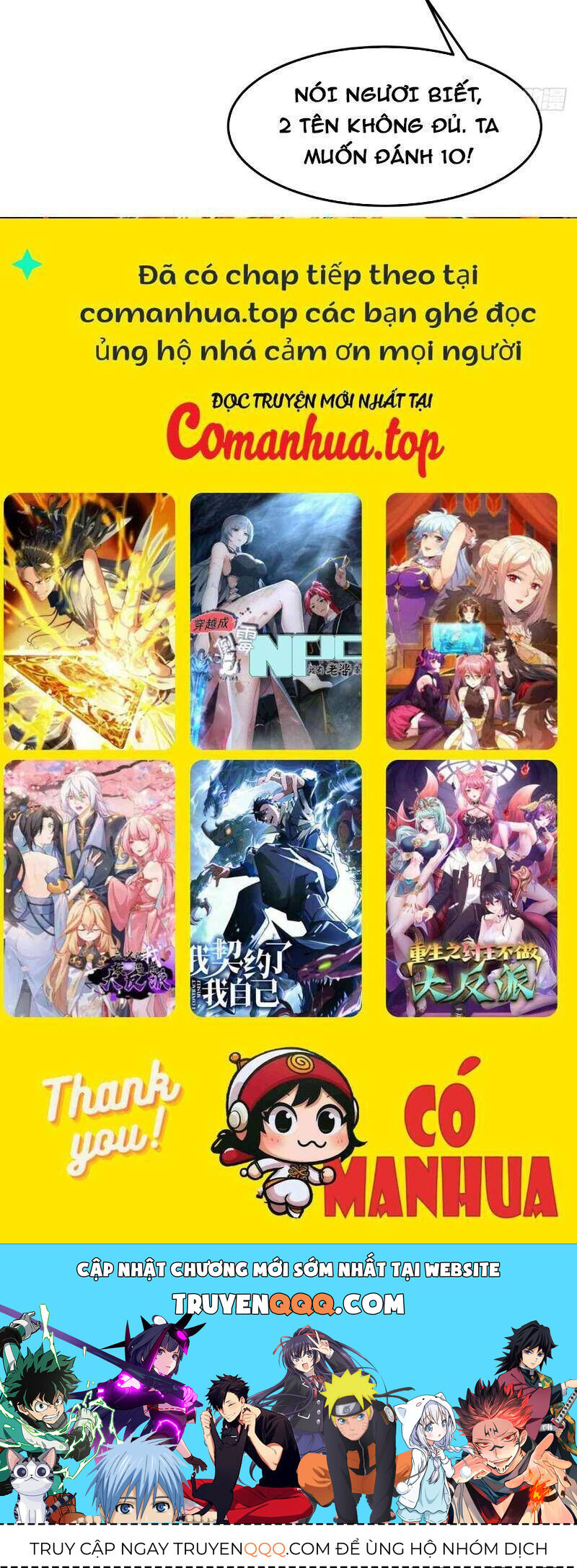 Nhân Vật Phản Diện Muốn Sống Thêm Một Ngày Chap 3 - Next Chap 4