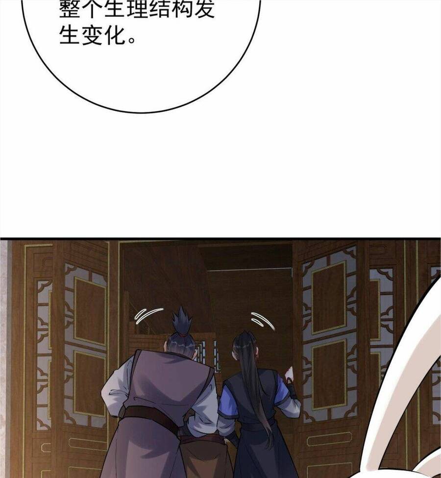 Nhân Vật Phản Diện Này Có Chút Lương Tâm, Nhưng Không Nhiều! Chap 114 - Next Chap 115
