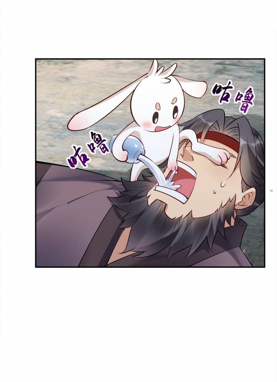 Nhân Vật Phản Diện Này Có Chút Lương Tâm, Nhưng Không Nhiều! Chap 115 - Next Chap 116
