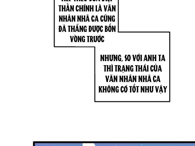 Nhân Vật Phản Diện: Sau Khi Nghe Lén Tiếng Lòng, Nữ Chính Muốn Làm Hậu Cung Của Ta! Chap 125 - Next Chap 126