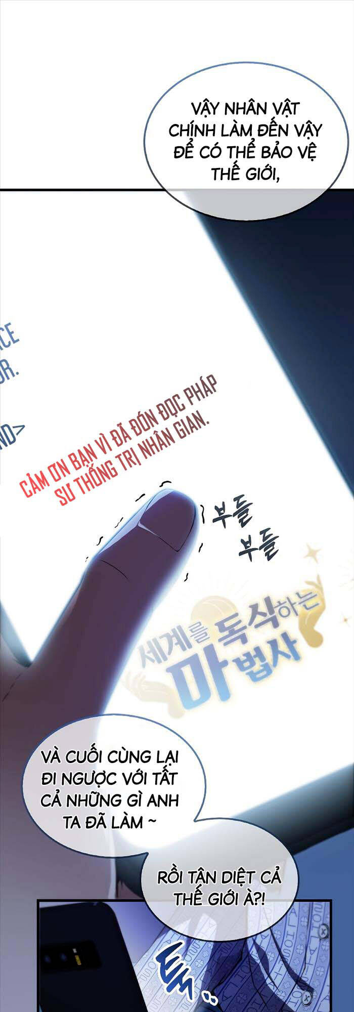 Nhân Vật Phụ Siêu Mạnh Chap 1 - Next Chap 2