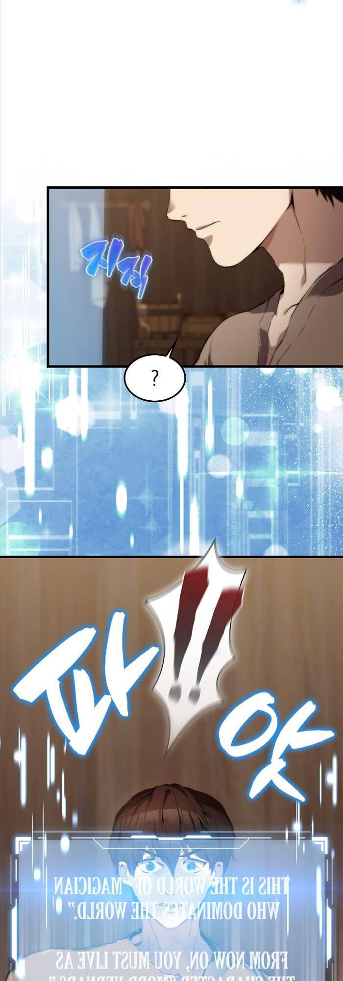 Nhân Vật Phụ Siêu Mạnh Chap 1 - Next Chap 2
