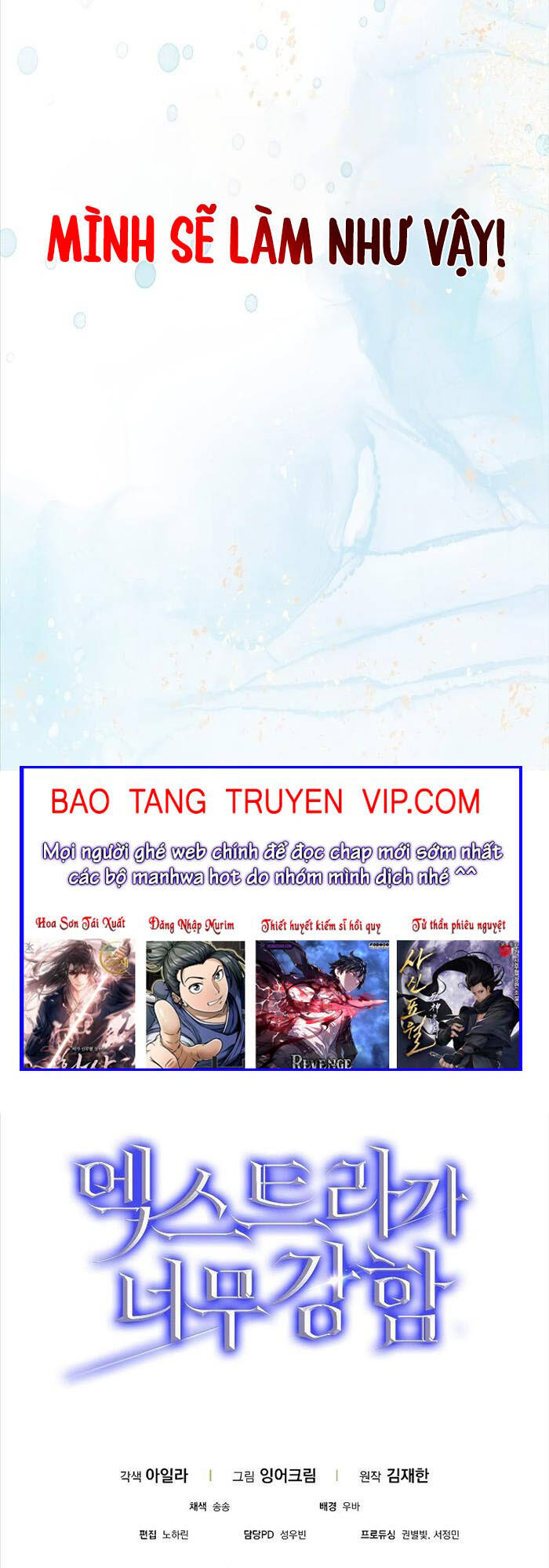 Nhân Vật Phụ Siêu Mạnh Chap 1 - Next Chap 2
