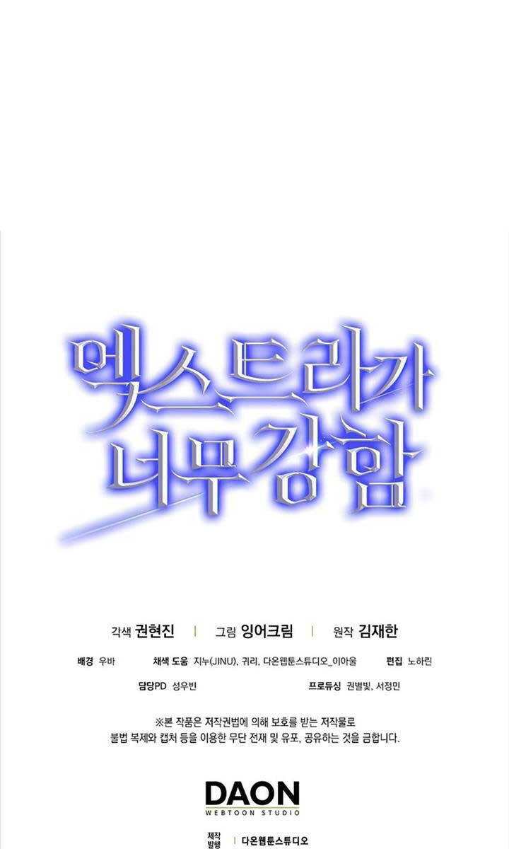 Nhân Vật Phụ Siêu Mạnh Chap 10 - Next Chap 11