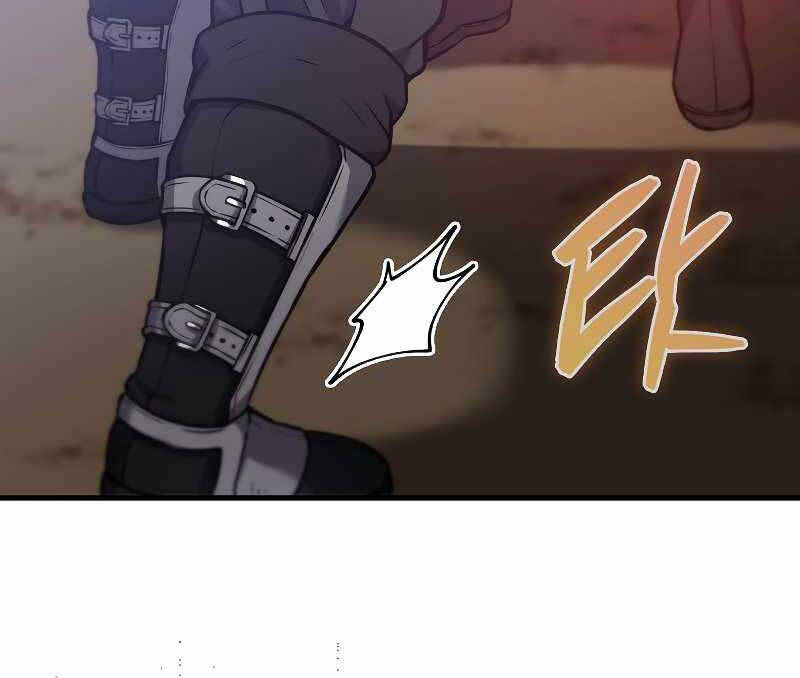 Nhân Vật Phụ Siêu Mạnh Chap 11 - Next Chap 12