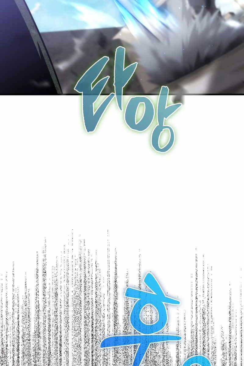 Nhân Vật Phụ Siêu Mạnh Chap 12 - Next Chap 13