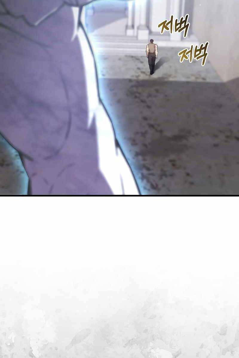 Nhân Vật Phụ Siêu Mạnh Chap 12 - Next Chap 13