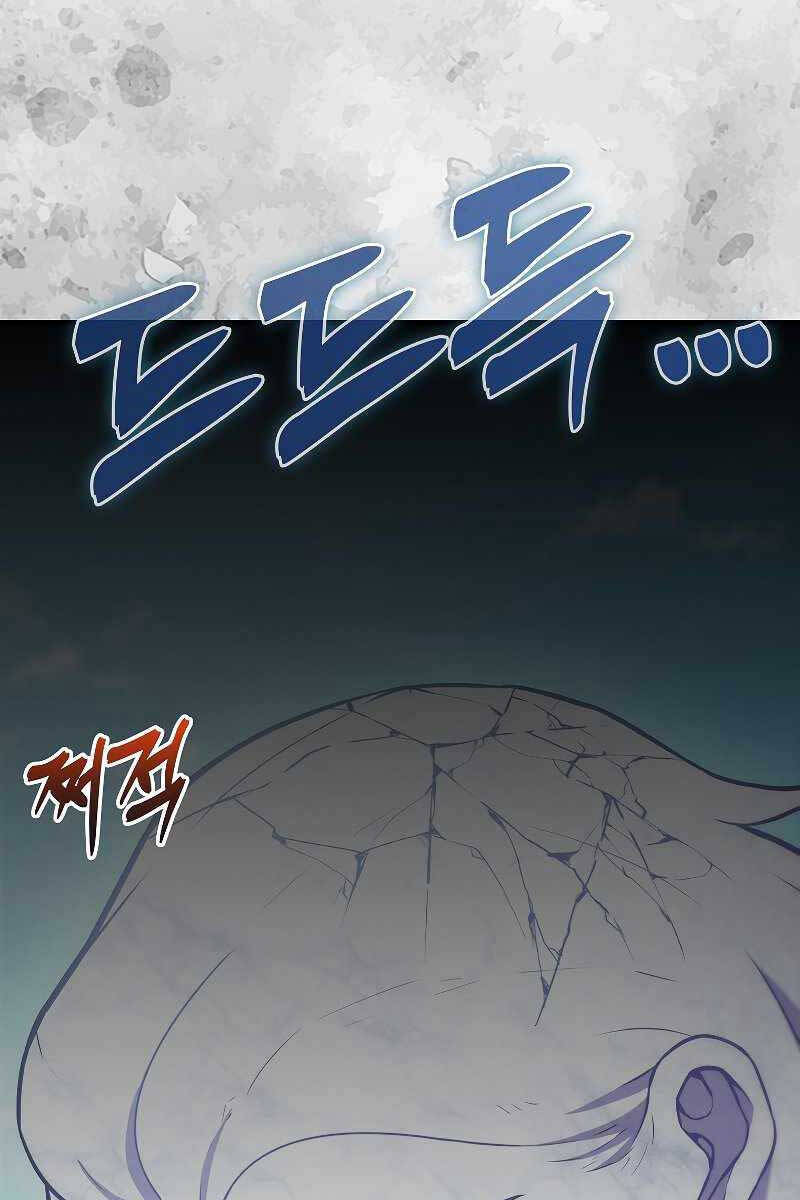 Nhân Vật Phụ Siêu Mạnh Chap 12 - Next Chap 13