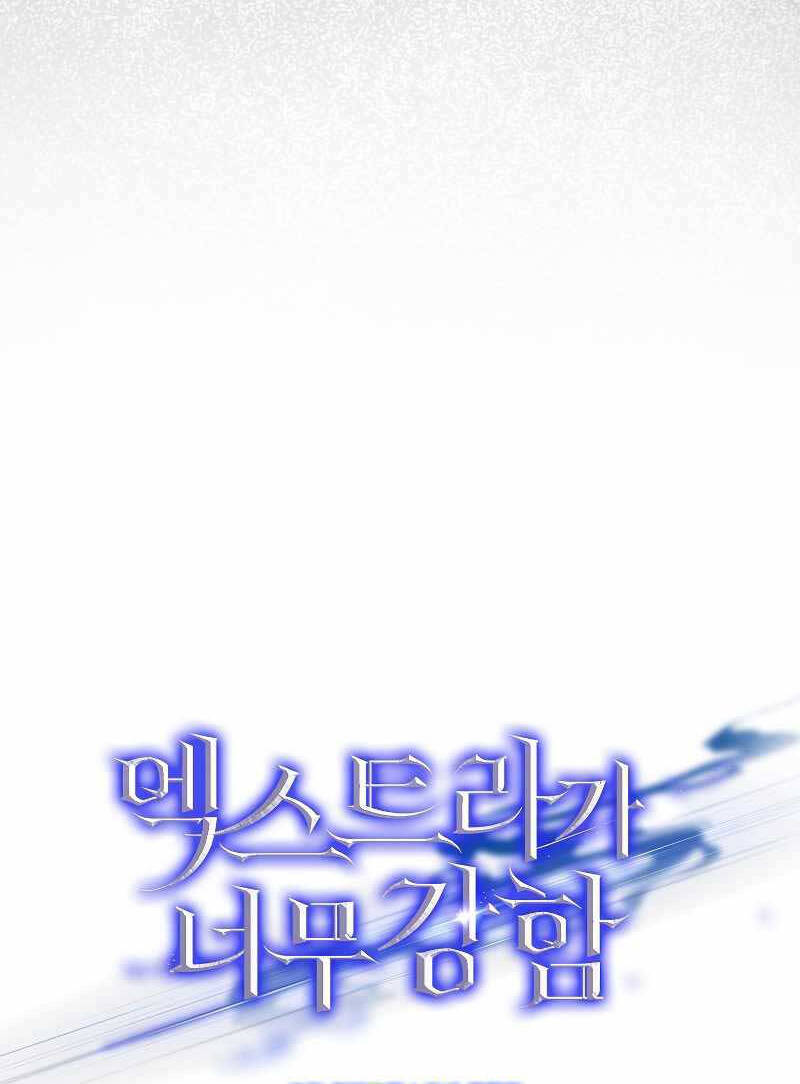Nhân Vật Phụ Siêu Mạnh Chap 12 - Next Chap 13