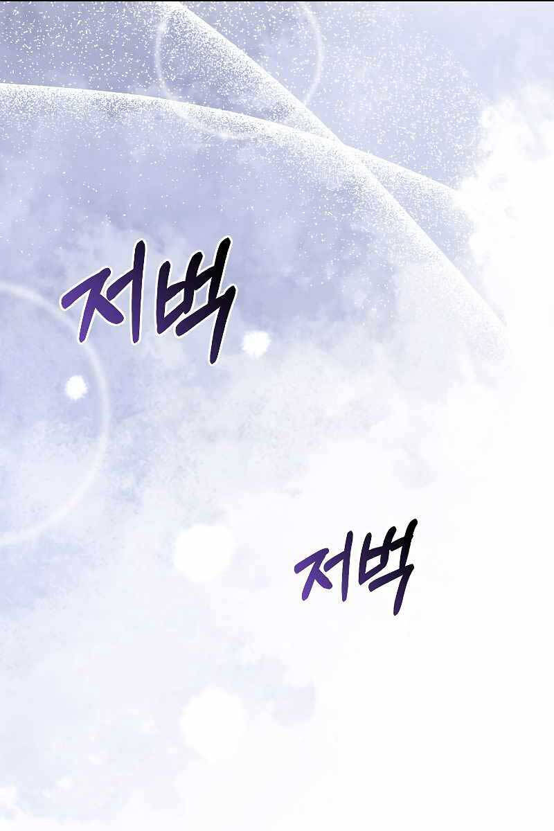Nhân Vật Phụ Siêu Mạnh Chap 12 - Next Chap 13