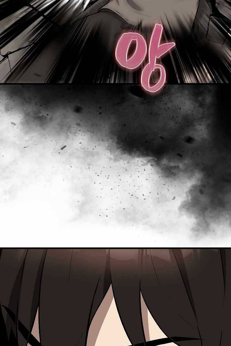 Nhân Vật Phụ Siêu Mạnh Chap 13 - Next Chap 14