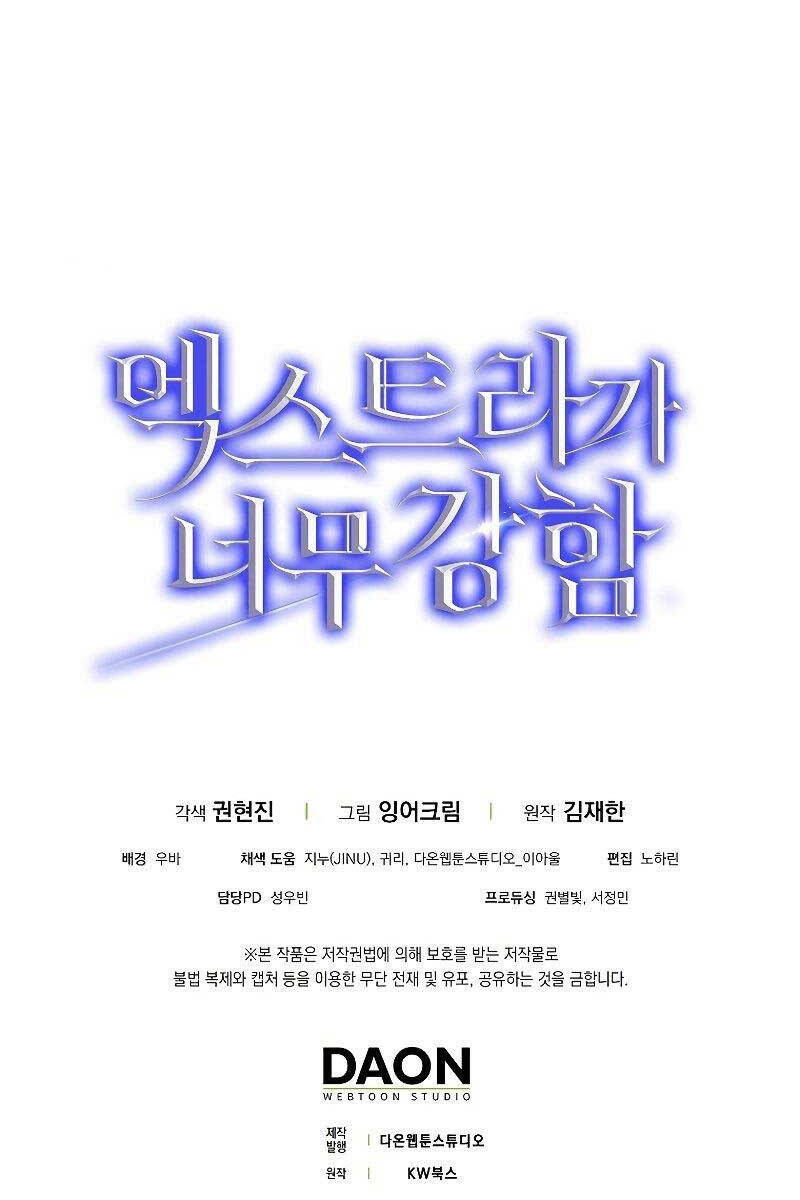 Nhân Vật Phụ Siêu Mạnh Chap 14 - Next Chap 15