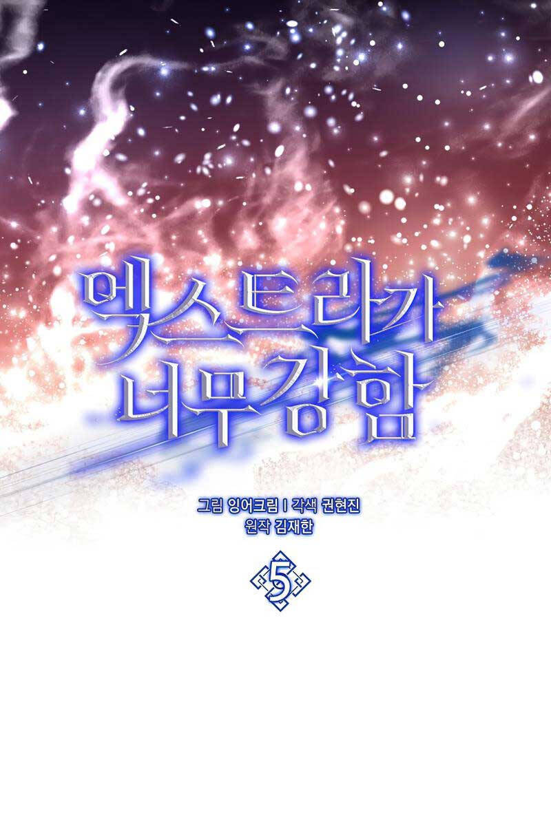 Nhân Vật Phụ Siêu Mạnh Chap 5 - Next Chap 6