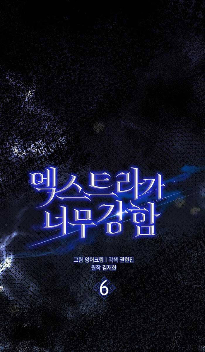 Nhân Vật Phụ Siêu Mạnh Chap 6 - Next Chap 7