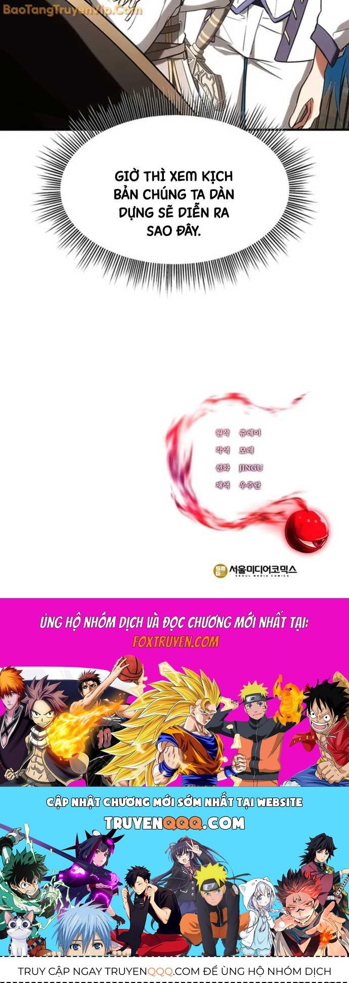 Nhân Vật Phụ Trong Thế Giới Điên Loạn Chap 20 - Next Chap 21