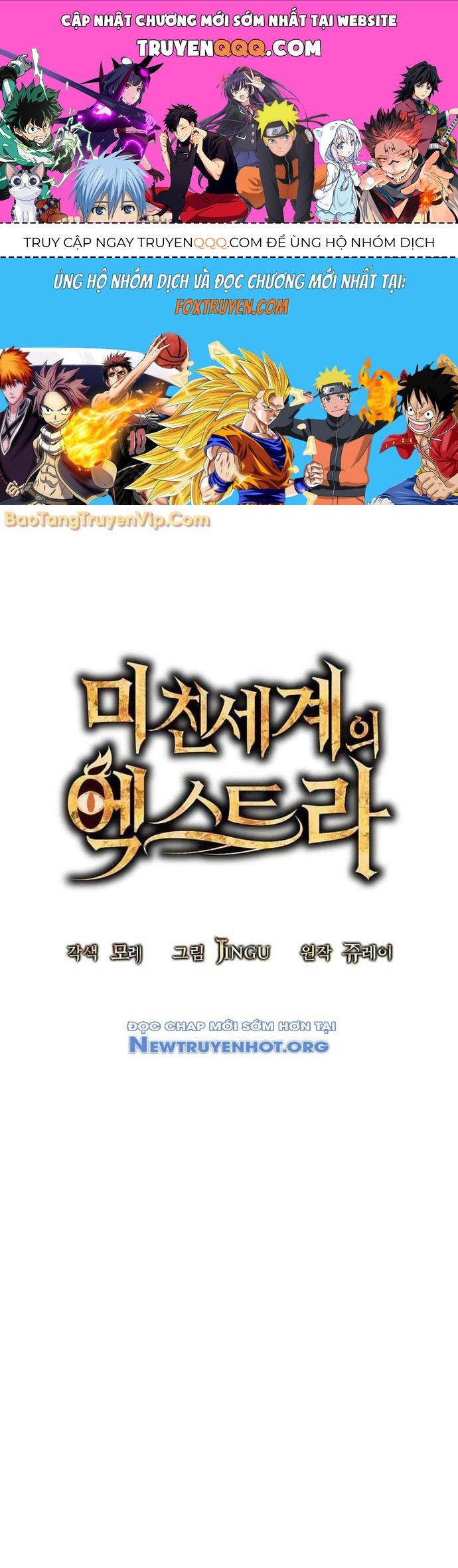 Nhân Vật Phụ Trong Thế Giới Điên Loạn Chap 25 - Next Chap 26