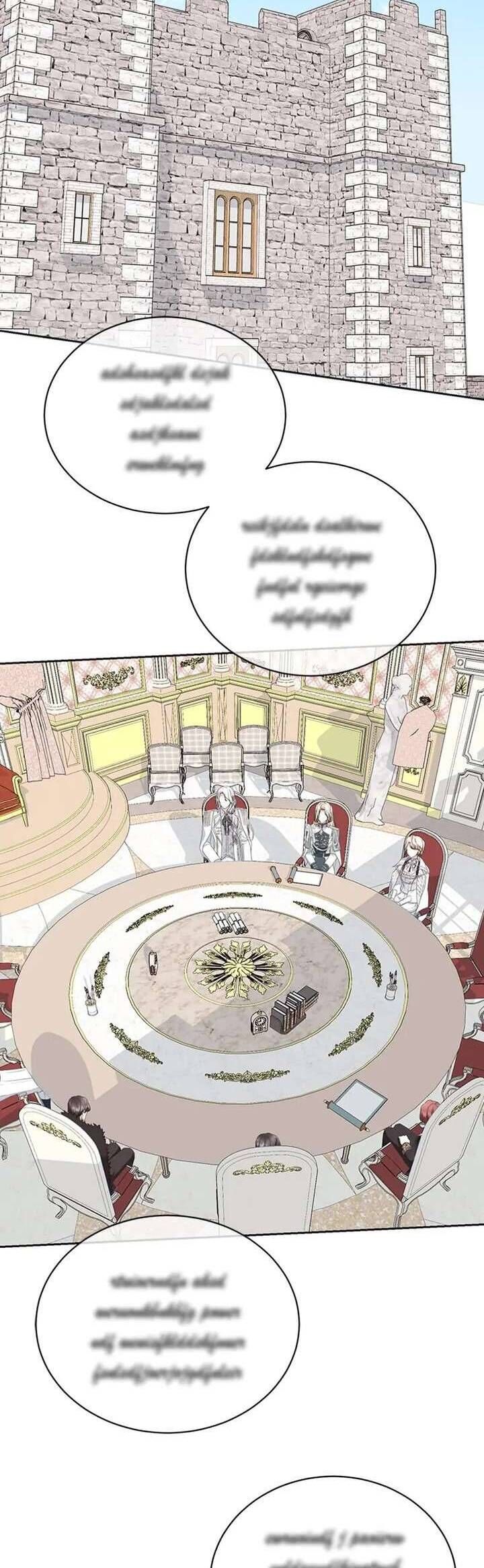 Nhân Vật Tôi Xuyên Vào, Chưa Từng Xuất Hiện Chap 78 - Next Chap 79
