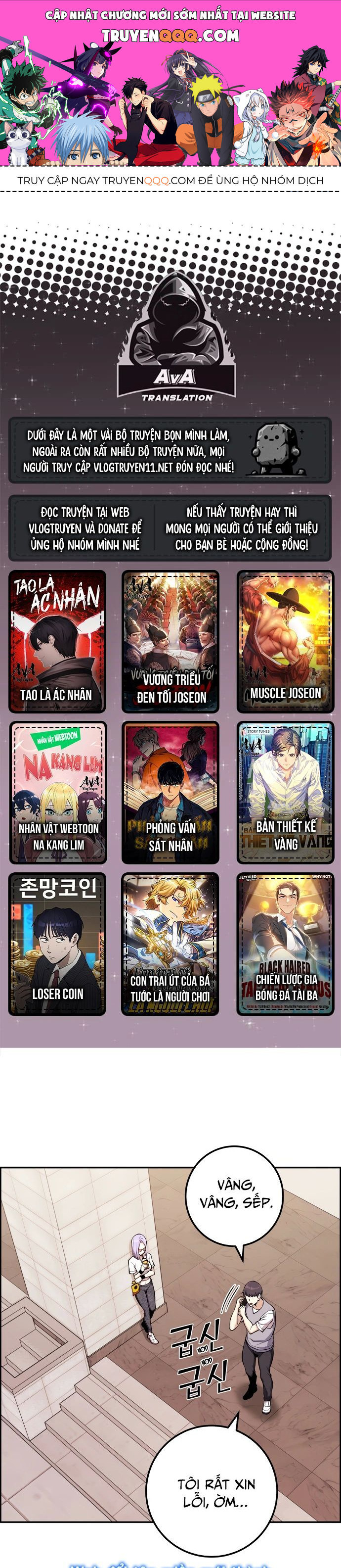 Nhân Vật Webtoon Na Kang Lim Chap 73 - Next Chap 74