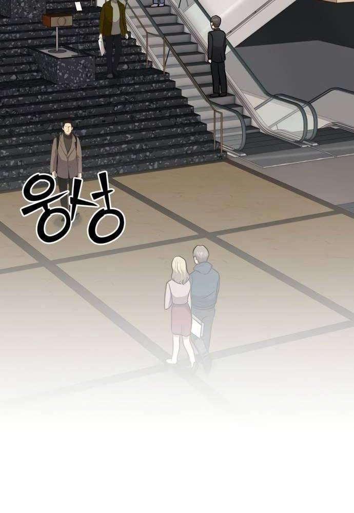 Nhân Viên Thực Tập Kim Cheolsu Chap 63 - Next Chap 64
