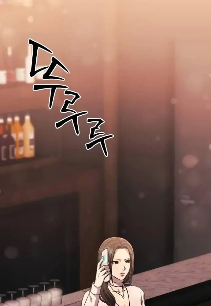 Nhân Viên Thực Tập Kim Cheolsu Chap 64 - Next Chap 65