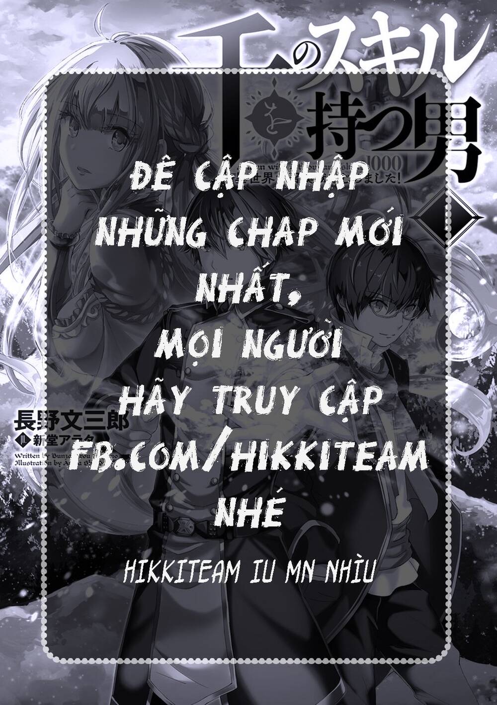 Nhân Viên Văn Phòng Được Triệu Hồi Thành Tứ Đại Thiên Vương Ở Thế Giới Khác Chap 1 - Next Chap 2