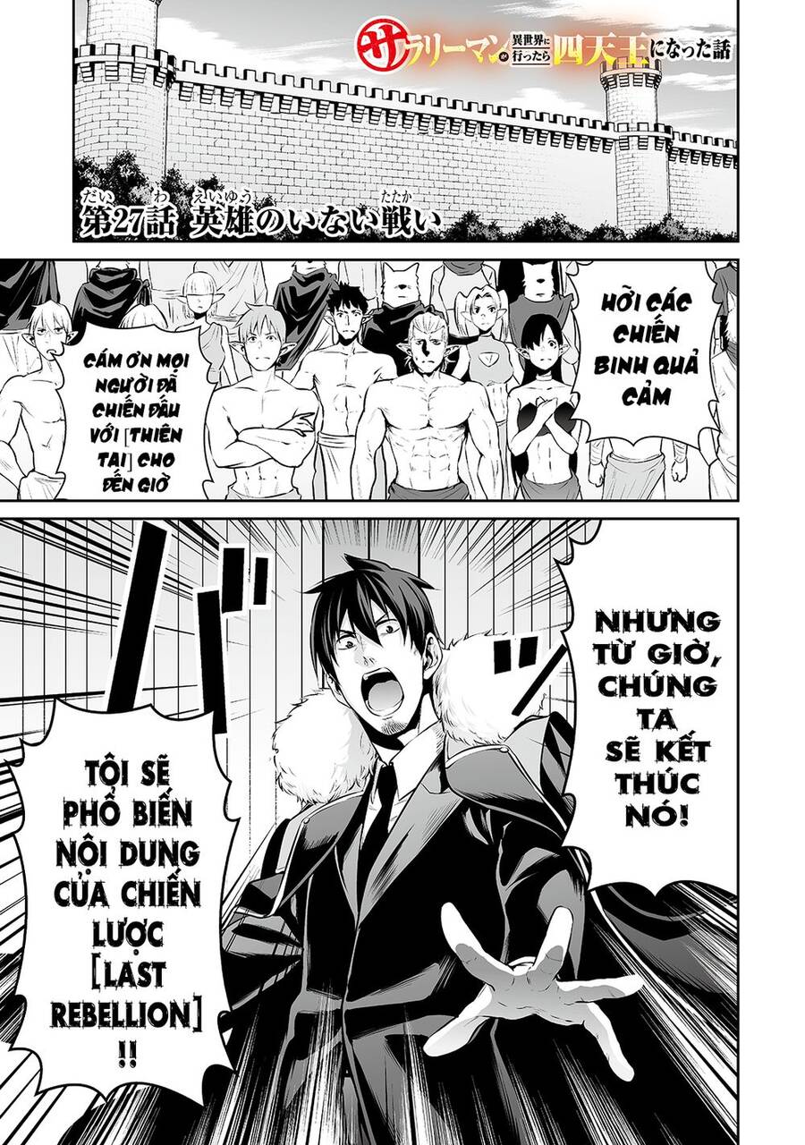 Nhân Viên Văn Phòng Được Triệu Hồi Thành Tứ Đại Thiên Vương Ở Thế Giới Khác Chap 27 - Next Chap 28