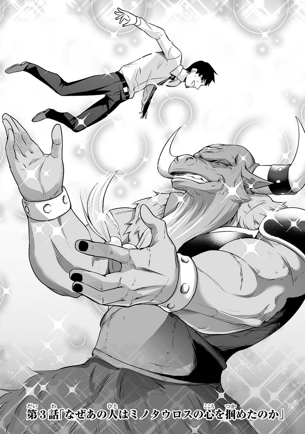 Nhân Viên Văn Phòng Được Triệu Hồi Thành Tứ Đại Thiên Vương Ở Thế Giới Khác Chap 3 - Next Chap 4