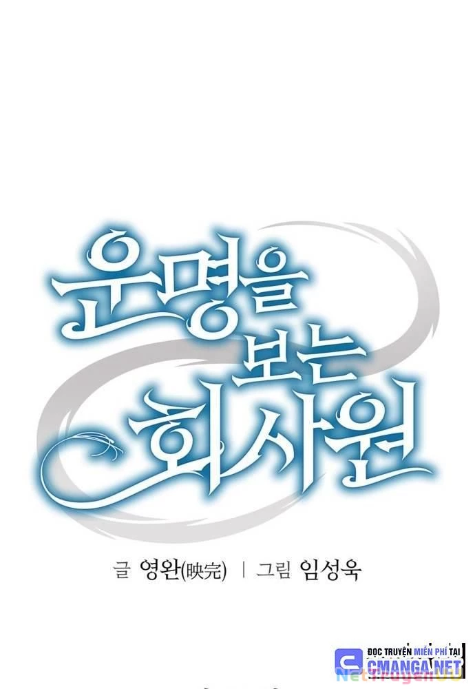 Nhân Viên Văn Phòng Nhìn Thấy Vận Mệnh Chap 61 - Next Chap 62