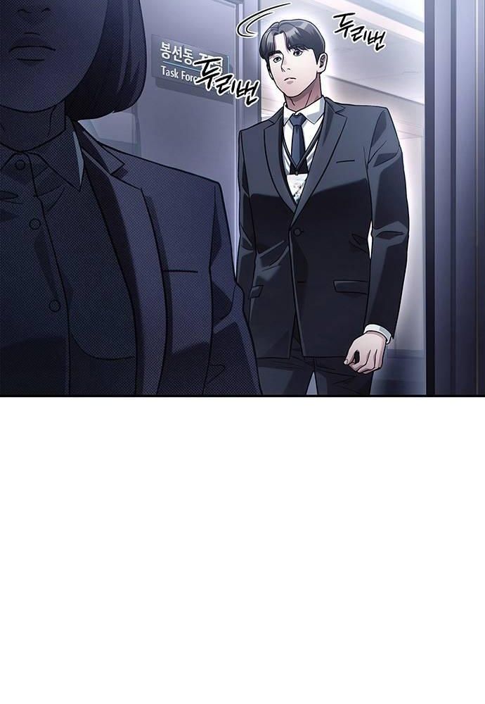 Nhân Viên Văn Phòng Nhìn Thấy Vận Mệnh Chap 71 - Next Chap 72