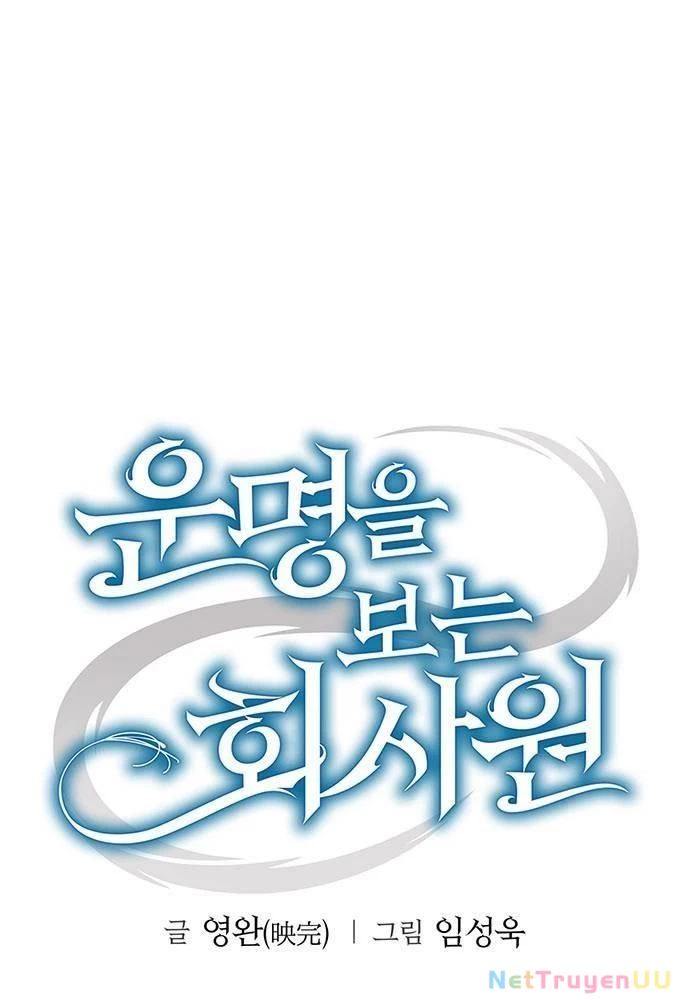 Nhân Viên Văn Phòng Nhìn Thấy Vận Mệnh Chap 72 - Next Chap 73
