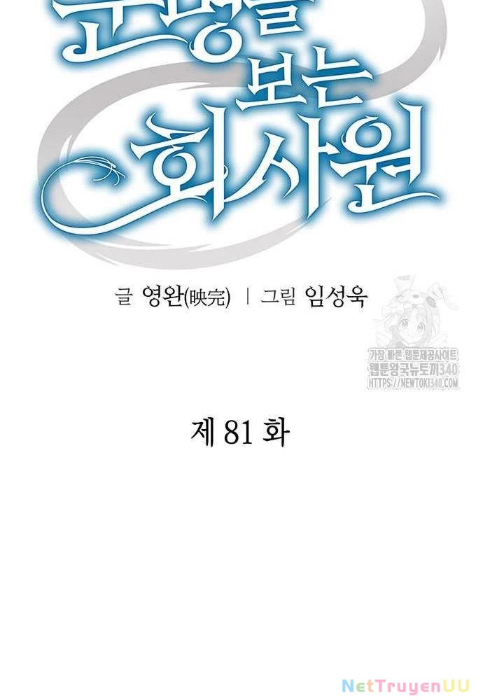 Nhân Viên Văn Phòng Nhìn Thấy Vận Mệnh Chap 81 - Next Chap 82
