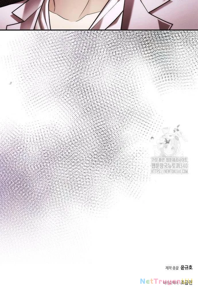 Nhân Viên Văn Phòng Nhìn Thấy Vận Mệnh Chap 81 - Next Chap 82