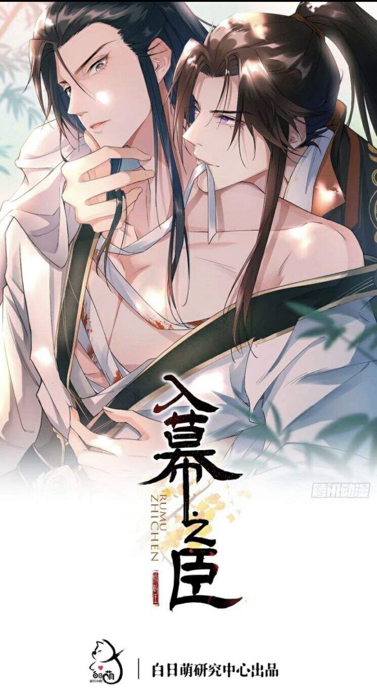 Nhập Mạc Chi Thần Chap 32 - Next Chap 33