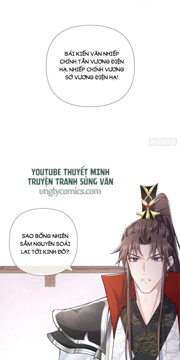 Nhập Mạc Chi Thần Chap 32 - Next Chap 33