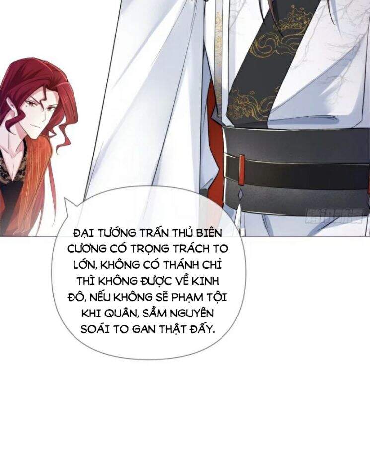 Nhập Mạc Chi Thần Chap 32 - Next Chap 33