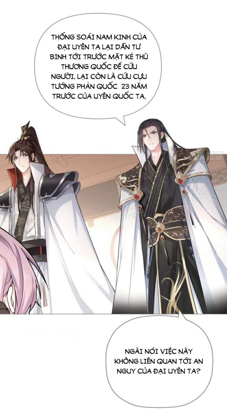 Nhập Mạc Chi Thần Chap 32 - Next Chap 33