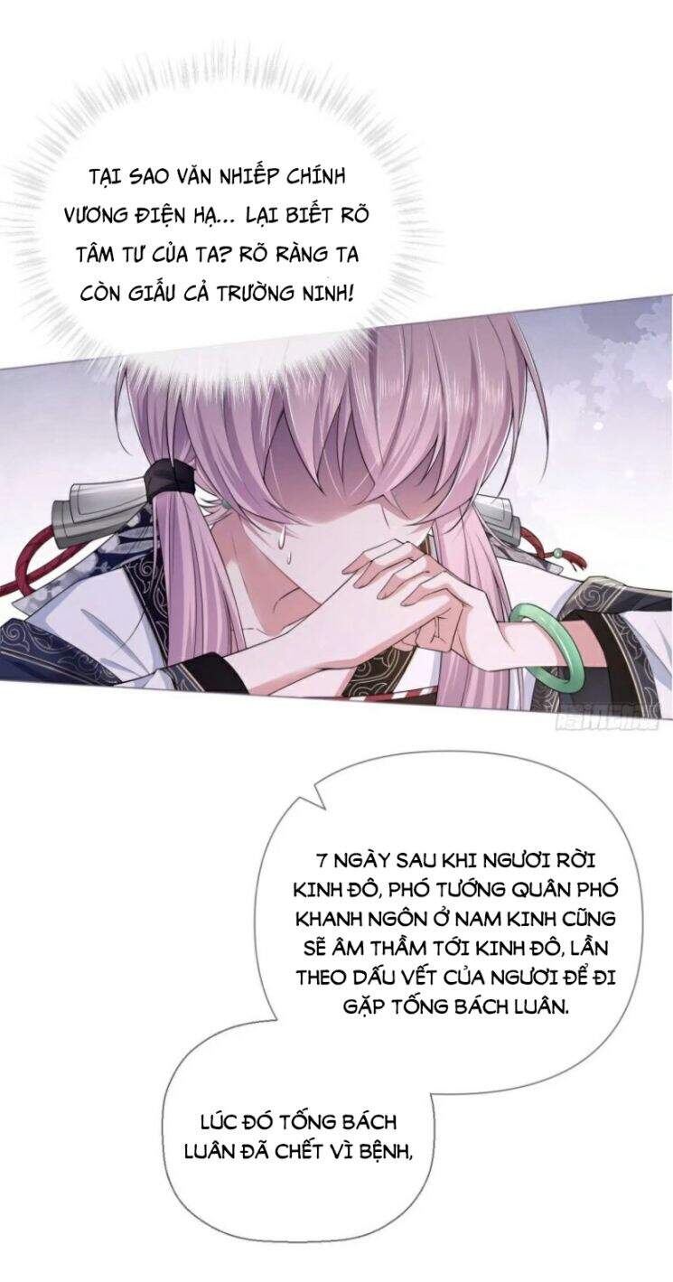 Nhập Mạc Chi Thần Chap 32 - Next Chap 33