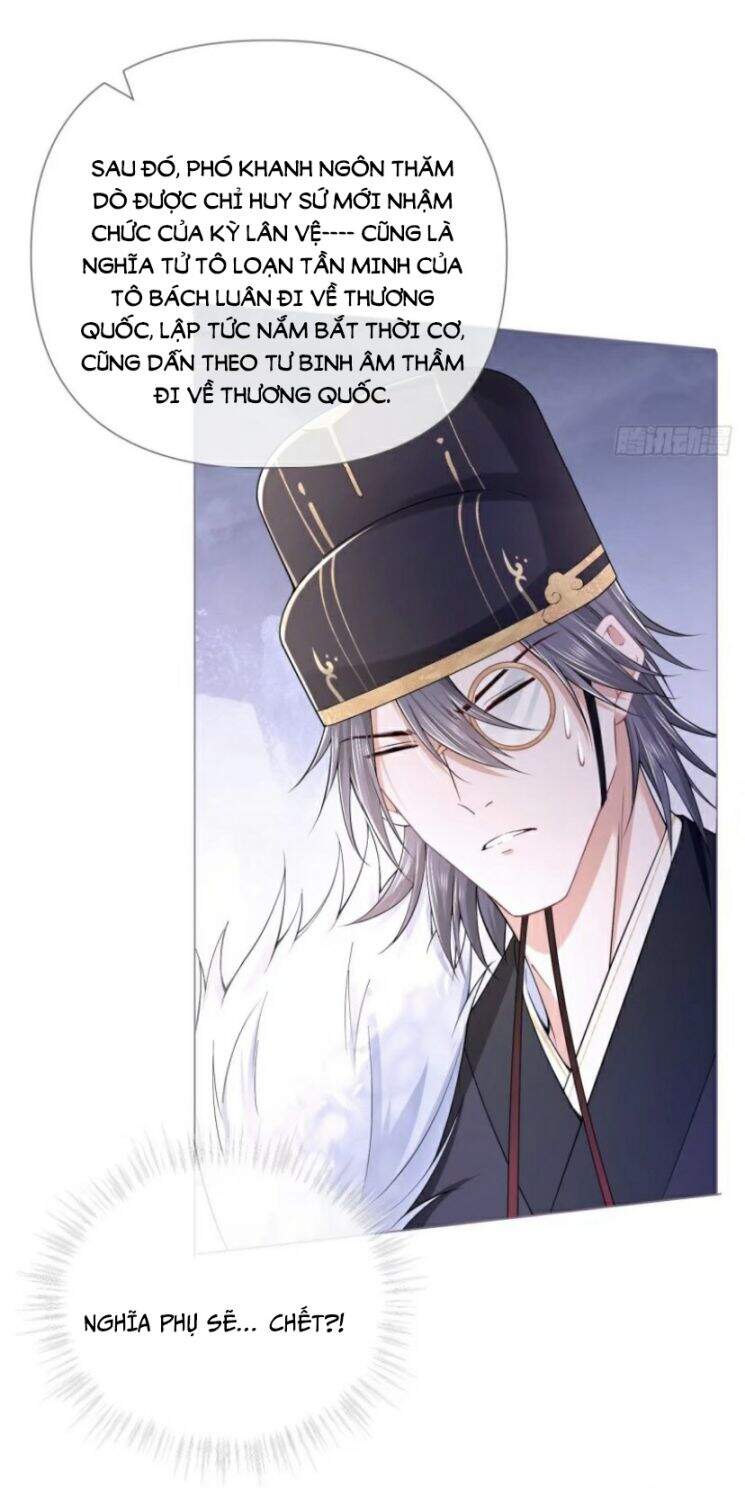Nhập Mạc Chi Thần Chap 32 - Next Chap 33