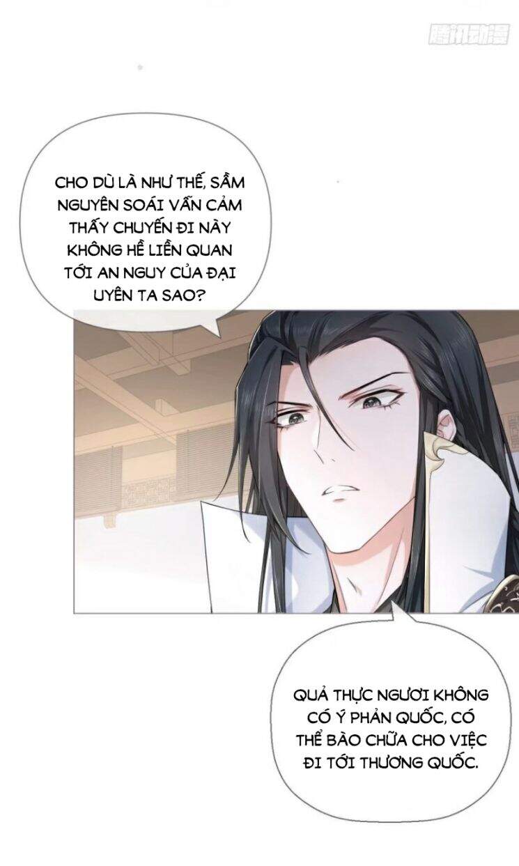 Nhập Mạc Chi Thần Chap 32 - Next Chap 33
