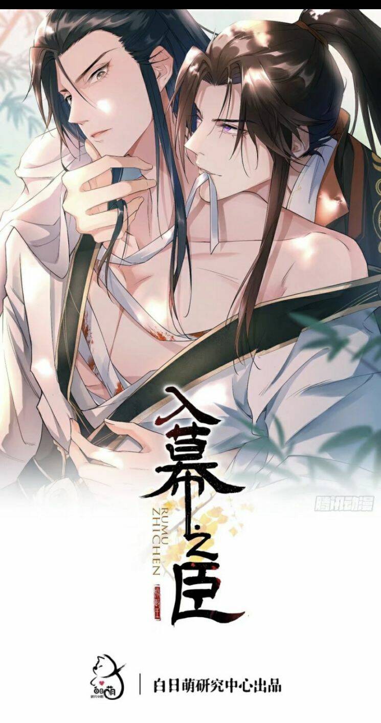 Nhập Mạc Chi Thần Chap 33 - Next Chap 34