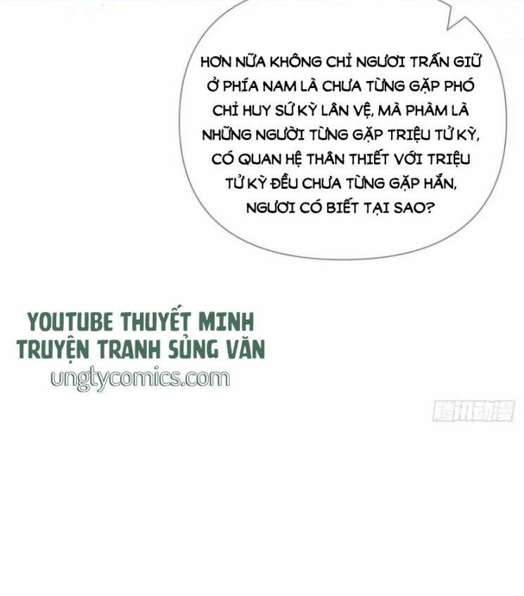 Nhập Mạc Chi Thần Chap 33 - Next Chap 34