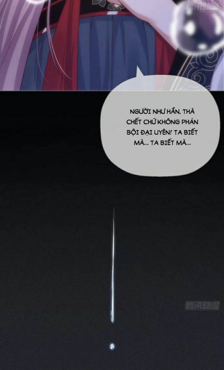 Nhập Mạc Chi Thần Chap 33 - Next Chap 34