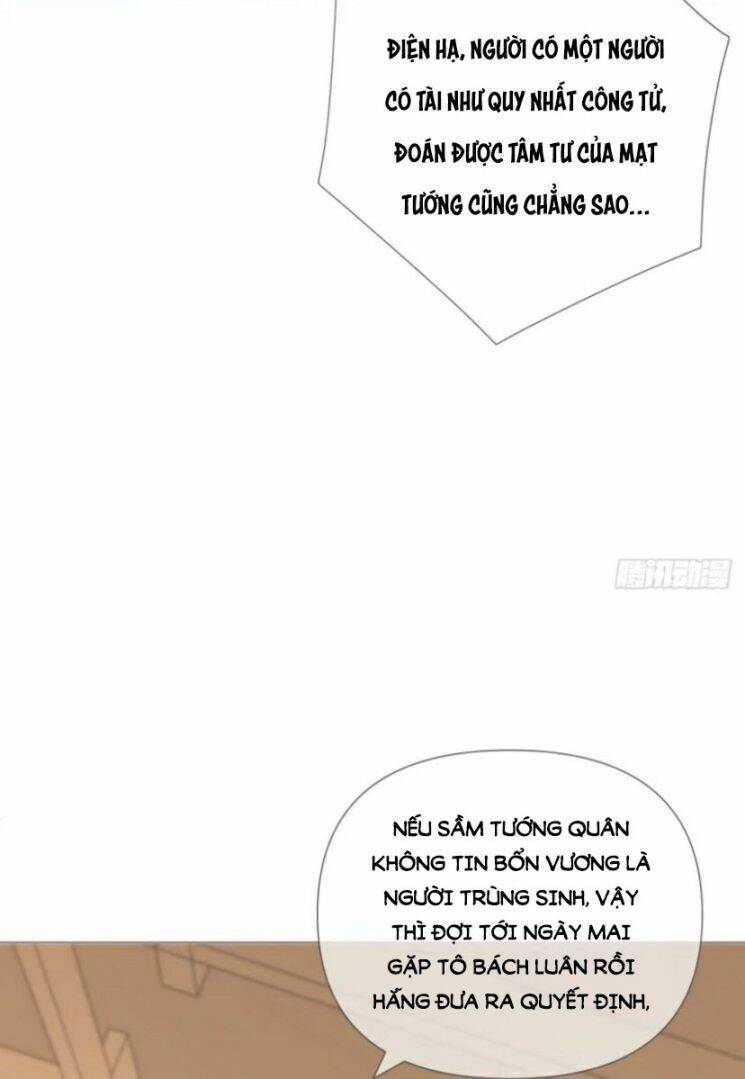 Nhập Mạc Chi Thần Chap 33 - Next Chap 34