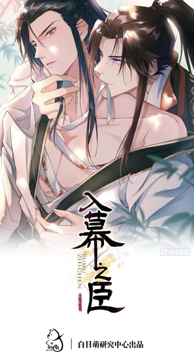Nhập Mạc Chi Thần Chap 34 - Next Chap 35