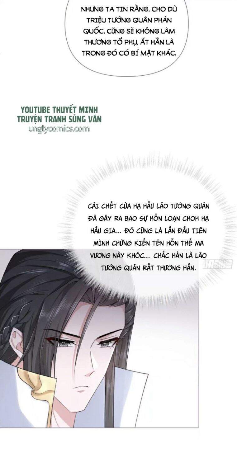 Nhập Mạc Chi Thần Chap 34 - Next Chap 35