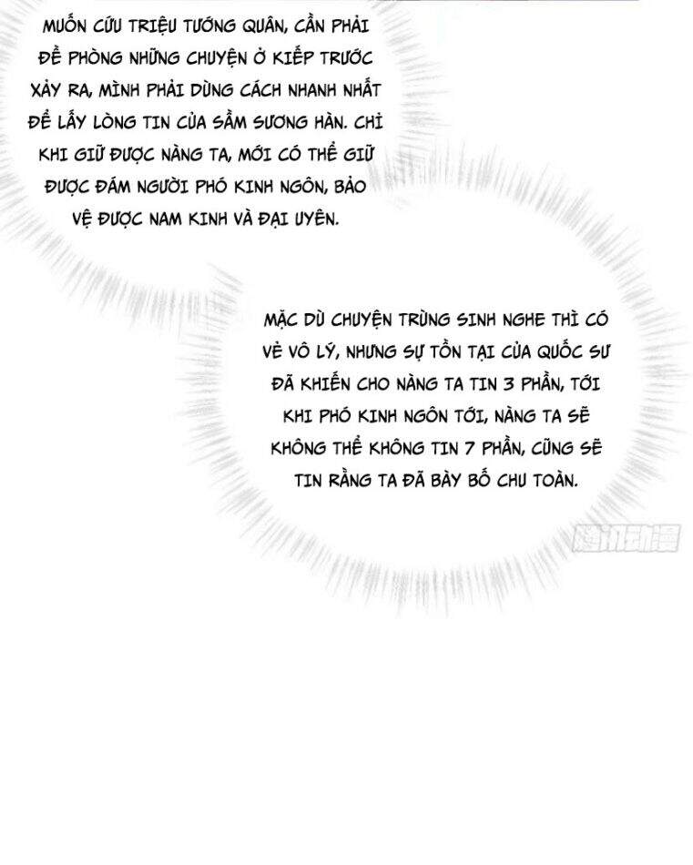 Nhập Mạc Chi Thần Chap 34 - Next Chap 35