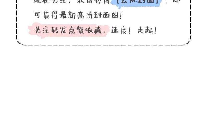 Nhập Mạc Chi Thần Chap 46 - Next Chap 47