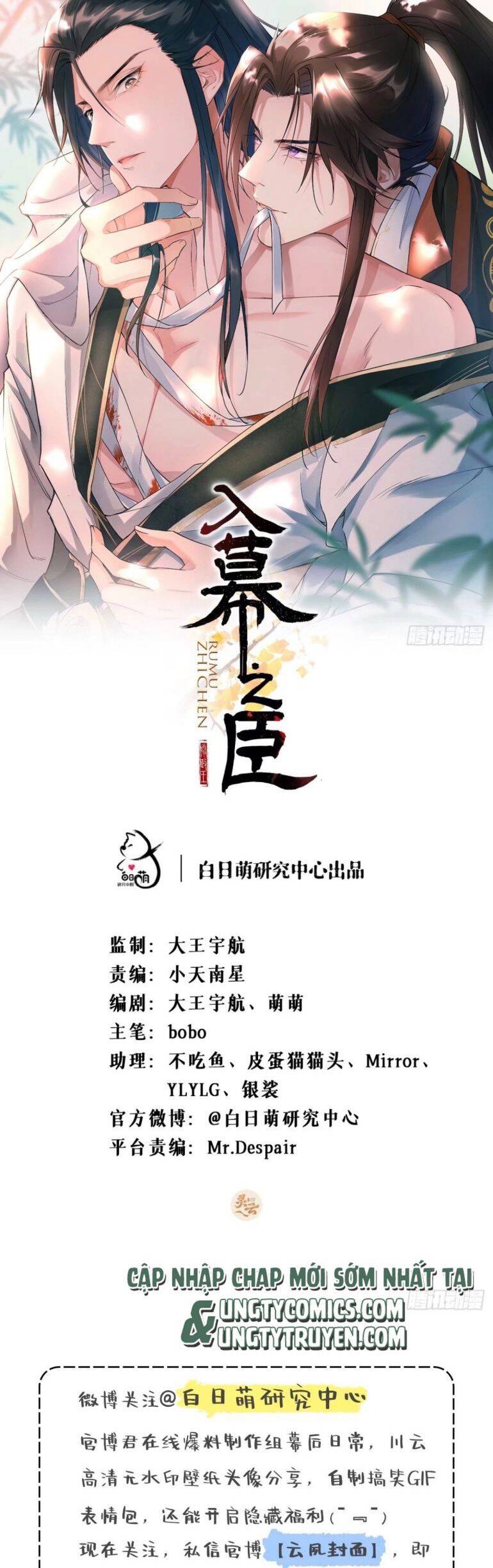 Nhập Mạc Chi Thần Chap 49 - Next Chap 50