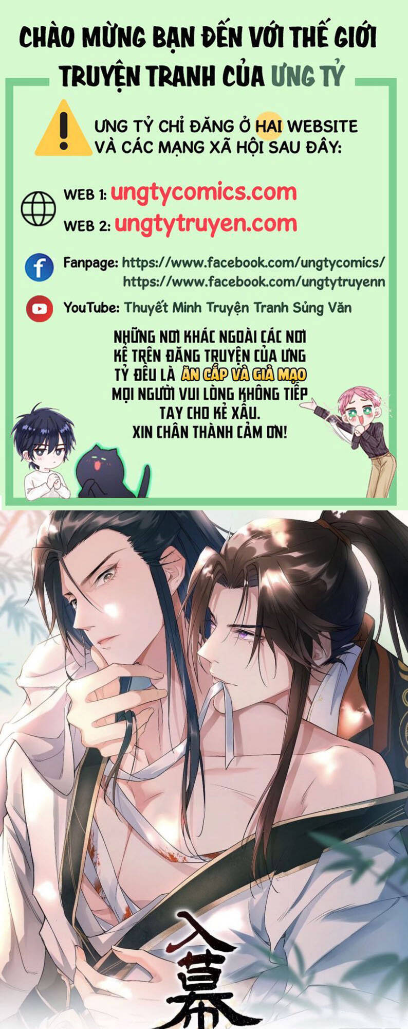 Nhập Mạc Chi Thần Chap 54 - Next Chap 55